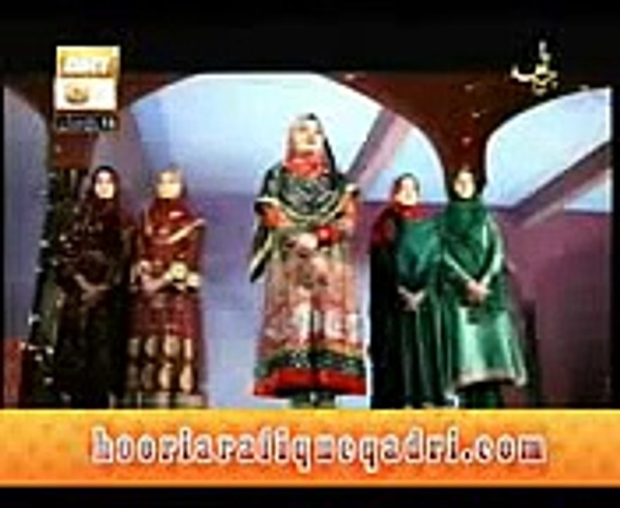 new kalam Hooria Faheem  2013