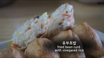 [Eats] 유부초밥 Fried bean curd with vinegared rice