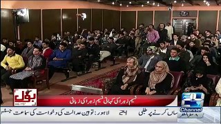 Bol Apne Liye – 20th November 2015 - Why Hamid Mir Forced To Leave Pakistan
