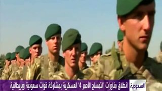 بالفيديو.. لأول مرة.. تدريبات القوات السعودية لردع داعش