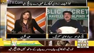The Other Side 13th November 2015 Sheikh Rasheed Exclusive Interview