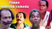 Pappu Non Stop Comedy | Malayalam Comedy Scenes | Malayalam Movie Comedy Scenes