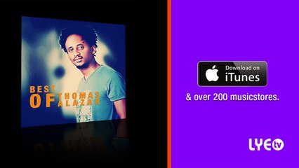 Eritrea Thomas Alazar ኣይንኮራራዕ | Aynkorarae (Official Eritrean Audio Video)