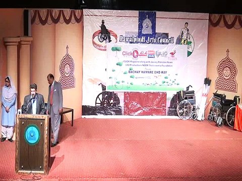 راولپنڈی میں منعقد سپیشل بچوں کے پروگرام میں گورنمنٹ انسٹی ٹیوٹ فار گرلز شمش آباد کی بچی رمشاتلاوت کلام پاک پیش کر رھی ہ
