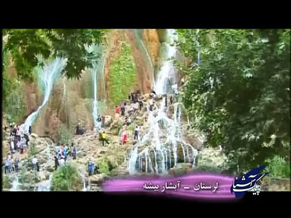 Lorestan Bisheh Fall - azad kashmir