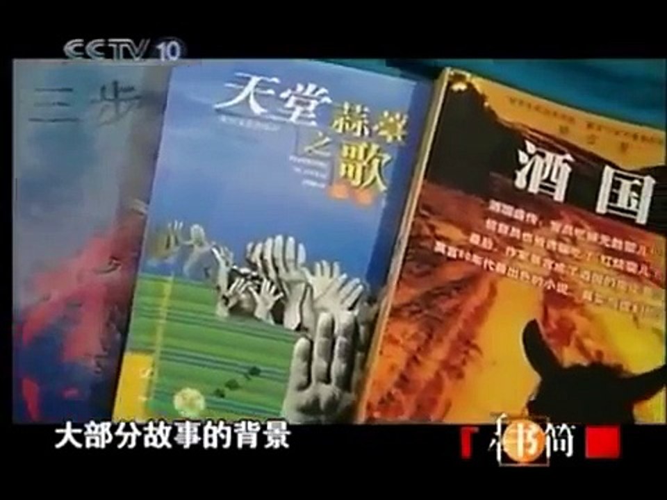 MOYAN - a modern Chinese author