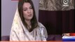 Imran khan will  become Prime minster  by Reham khan