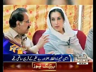 Waqtnews Headlines 09:00 AM 21 November 2015