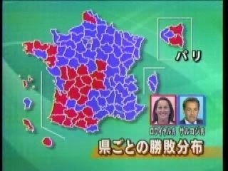 Sarko NHK