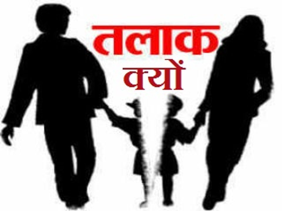 Talaaq Kyu TV Serial Title Song - Doordarshan National (DD1)