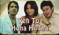 Ye To Hona Hi Tha TV Serial Title Song - Doordarshan National (DD1)