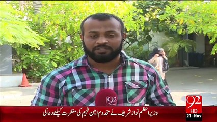 Breaking News - Makhdom Ameen Faheem Intaqal Kr Gay – 21 Nov 15 - 92 News HD