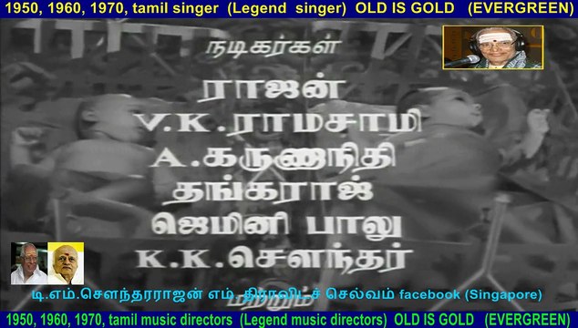 Paar Magale Paar 1963