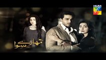 Tumhare Siwa Episode 14 Promo HUM TV Drama 20 Nov 2015