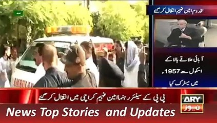 Download Video: ARY News Headlines 21 November 2015, Senior leader of PPP Amin Faheem passed away in Karachi