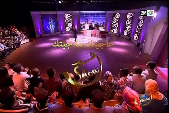 رشيد شو : الشاف مريم الطاهري والشاف موحا