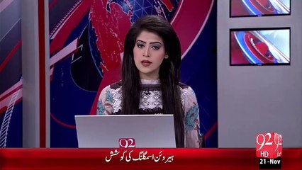 Canada Ky Singer Ny Social Media Pr Dhoom Macha Di – 21 Nov 15 - 92 News HD