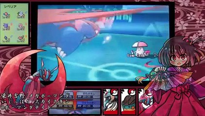 【ポケモンORAS】 大和撫子ポケモン絵巻 其の壱 【対戦実況】 ラグマンダ