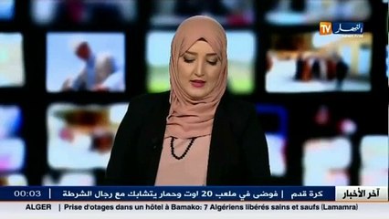 بوتفليقة يأمر بتشكيل خلية أزمة بوزارة الشؤون الخارجية عقب الاعتداء الارهابي بمالي