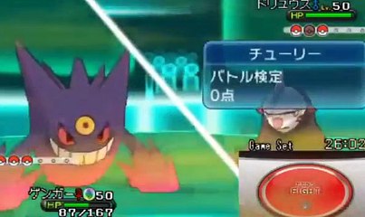【実況】ゴースト統一パーティでたわむれる part9