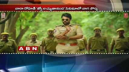 Nara Rohit, Naga Shaurya turns brothers