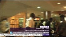 انتهاء عملية احتجاز رهائن بأحد فنادق عاصمة مالي