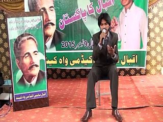 khudi ka sar e nihaan-iqbalacademy