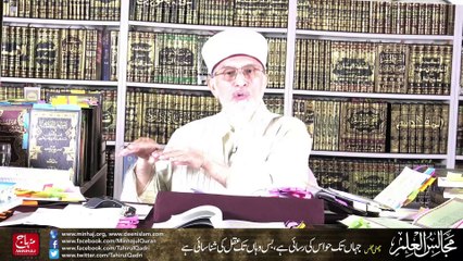 Today On Minhaj Tv Majalis Ul Ilam (6th Lectures) by Shaykh-ul-Islam Dr Muhammad Tahir-ul-Qadri 21-11-2015