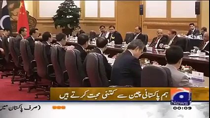 Watch Pakistani pm speaking English very funny