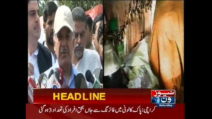 Political leader offer their condolences as Amin Fahim dies