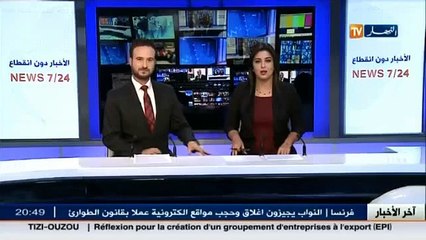 لقاء وزاري للاتفاق على زخرفة المسجد الاعظم بمواد بناء جزائرية