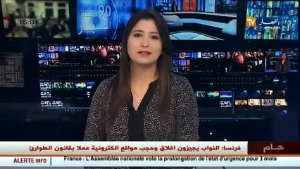 محي الدين طحكوت يقاطع إجتماعات FCE منذ 2014 لأسباب مجهولة