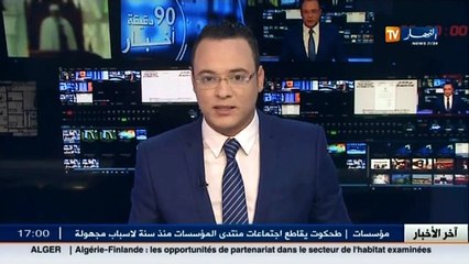 فرنسا   الغاء تجمع بعد صلاة الجمعة لدواع أمنية