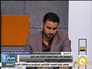 الري: بقعة سولار دشنا تكررت خلال 10 أيام وتم السيطرة عليها