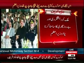 Nawaz Sharif Address - 21st November 2015