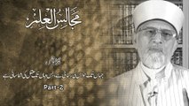 Majalis-ul-ilm (Lecture 6 - Part-2) - Live Version - by Shaykh-ul-Islam Dr Muhammad Tahir-ul-Qadri