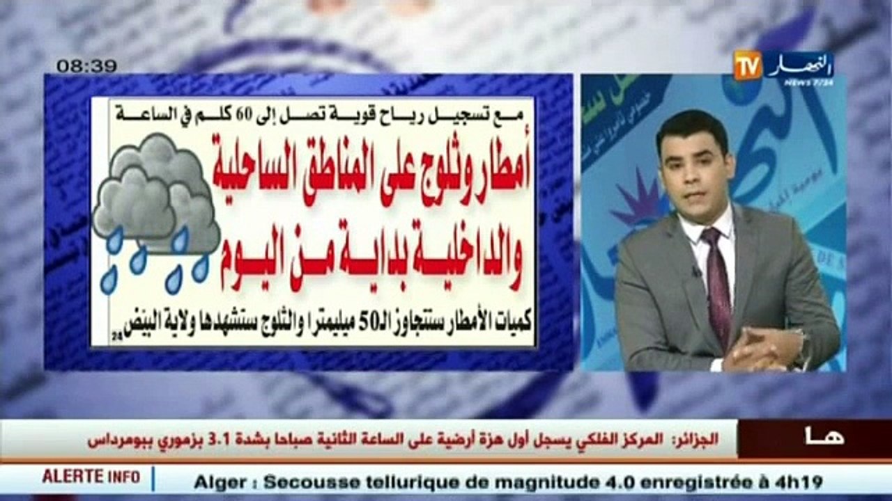 قهوة وجرنان   جولة في معرض الصحف الجزائرية ليوم...