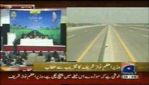 Geo Breaking News Khanawal-Multan Faisalabad Motorway (M4) will provide Iftitah