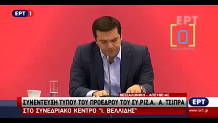 Τσίπρας- Δεν θα υπάρξει κανένας πλειστηριασμός πρώτης κατοικίας