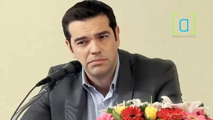 Τσίπρας- Κυβερνιέται μια χώρα με ΠΝΠ;