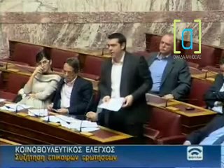 Τσίπρας- Με 1,40 εισιτήριο οι εργαζόμενοι θέλουν ένα μηνιάτικο