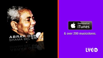 Abrar Osman ሻማ በል | Shama Bel (Official Eritrean Audio Video)