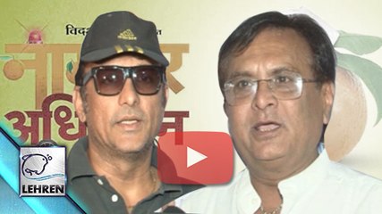 Nagpur Adhiveshan -Ek Sahal | Marathi Movie | Trailer Launch