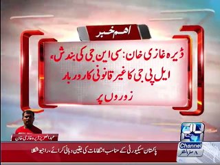 Dera Ghazi Khan: CNG suspended and illegal business of LPG on peak