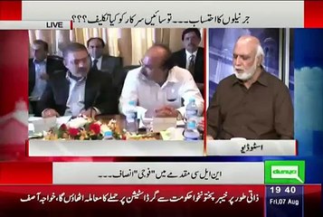 What is the Next Target Of Pak Army After Terrorisim - Haroon Raheed Reveals