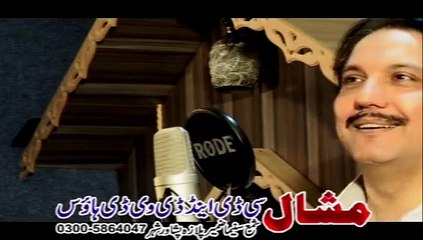 Maat Ba Dy Bangri She Khalid Malik Pashto New Song Album 2015 Special Hits