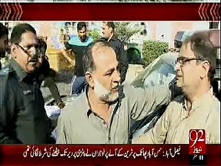 facebook k liye selfie lenay ki shart pe student jan har betha,hassan waheed died