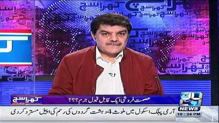 You will Feel Ashamed after Watching this Video !! -Hawa ki Beti-