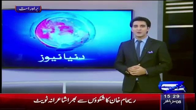 Reham Khan Poetry For Imran Khan On Twitter