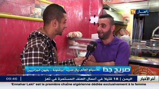 Football: Que pensent les Algériens du Clasico Real Madrid - FC Barcelone ?